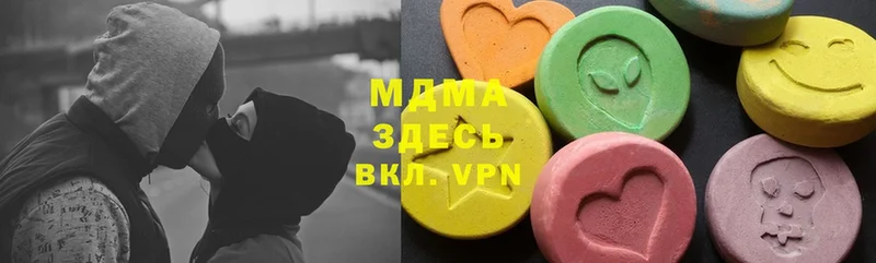 MDMA кристаллы  Можга 